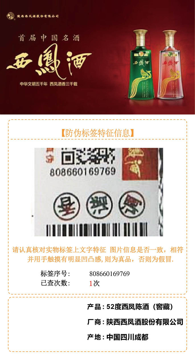 6-808660169769.jpg
