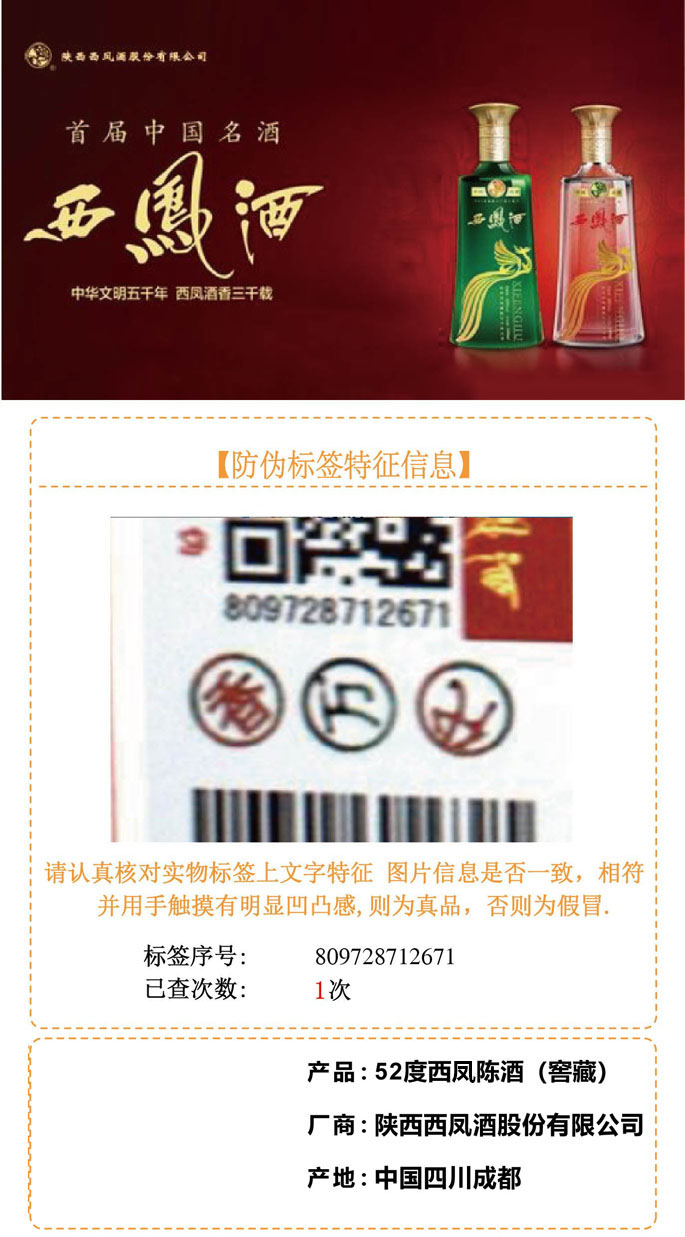 7-809728712671.jpg