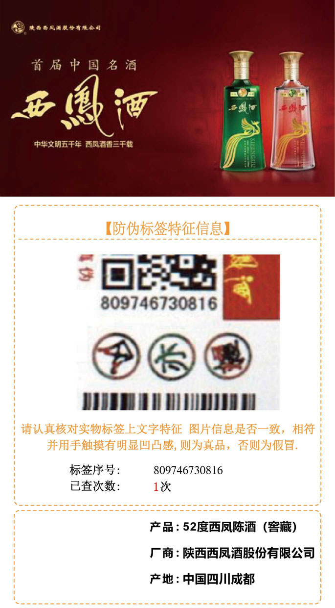 8-809746730816.jpg