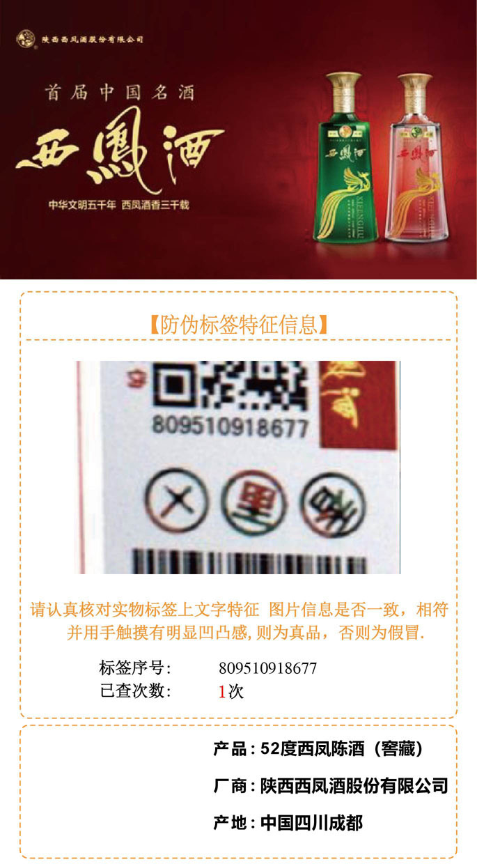 10-809510918677.jpg